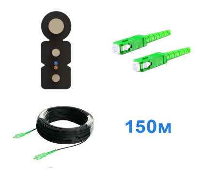Патчкорд FTTH с выносным элементом, диэлектрик усиленный, волокно G657, SC/APC - 150м.