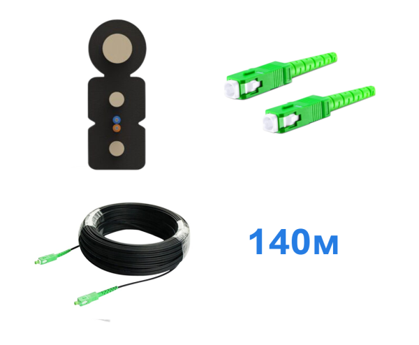 Патчкорд FTTH с выносным элементом, диэлектрик усиленный, волокно G657, SC/APC - 140м.