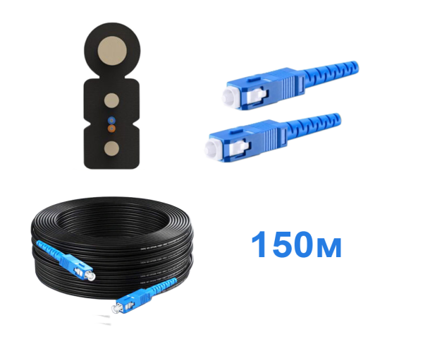 Патчкорд FTTH с выносным элементом, диэлектрик усиленный, волокно G657, SC/UPC - 150м.