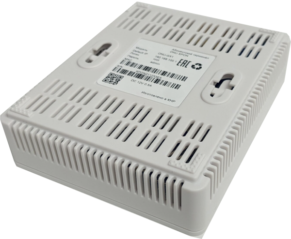 Абонентский терминал ONU HS521G-X xPON адаптер SC/APC