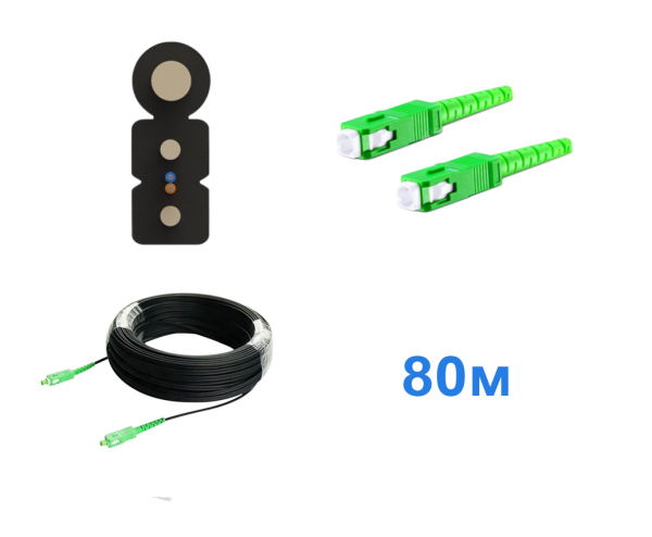 Патчкорд FTTH с выносным элементом, диэлектрик усиленный, волокно G657, SC/APC - 80м.