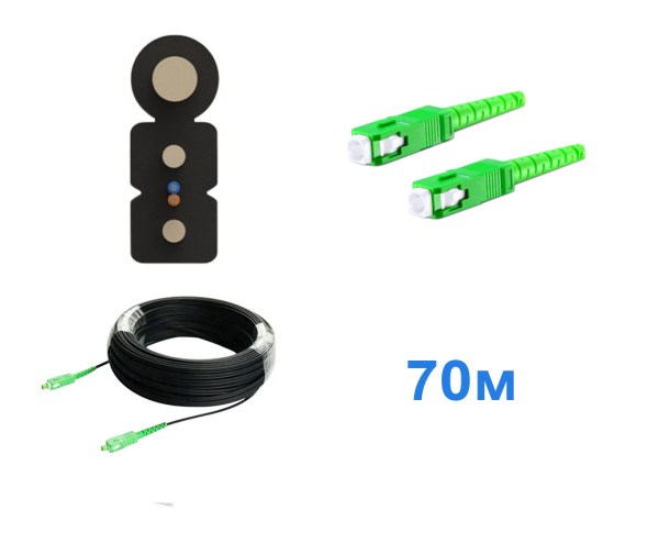 Патчкорд FTTH с выносным элементом, диэлектрик усиленный, волокно G657, SC/APC - 70м.