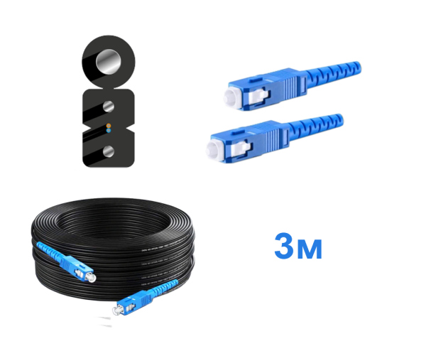 Патчкорд FTTH со стальным выносным элементом, G657.A1, SC/UPC -  3м.